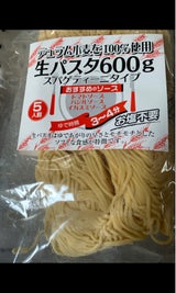 まにわ 生パスタスパゲティーニタイプ 100gX5