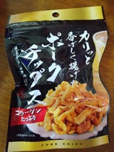 山野井 ポークチップス 15g