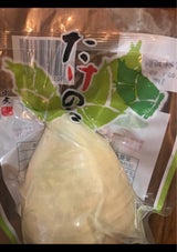 八木食品 大地の恵 Mホール