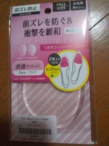 コロンブス FSつま先コンフォート2mm