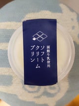 末廣軒 Jクレール ソフトクリームプリン 100g