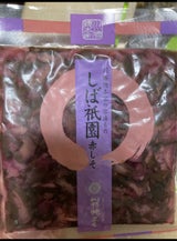 川勝しば祇園赤しそ 171g