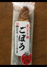 川上 にぎり長串 ごぼう