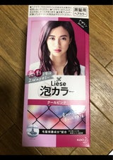 リーゼ 泡カラー クールピンク １０８ｍｌ 花王 の口コミ レビュー 評価点数 ものログ