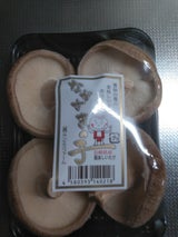 サンエスファーム 菌床生しいたけ L1P