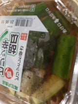 尾花沢 ピリッ辛胡瓜 150g