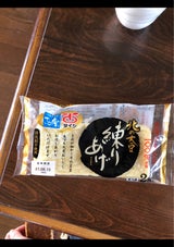 さとの雪 北の大豆ねりあげ 2枚