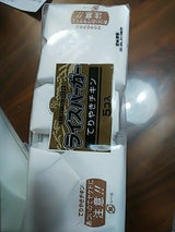 ニッキーF ライスバーガーてりやきチキン 575g