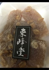 テイトラスト ゆべし切落しくるみ 180g