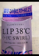 LIP38度 スワール+1度 001NP