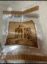 南海堂 黒棒南海 200g