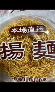 小川屋　揚麺（皿うどん）　１食　６０ｇの商品写真