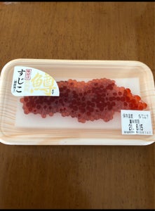 ウロコボシ 鱒筋子醤油P 1Pのレビュー画像