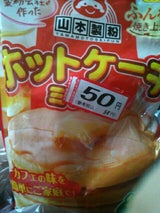 山本製粉 お徳用 ホットケーキミックス 500g