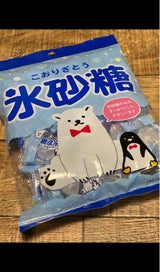 メイホウ食品 氷砂糖 個包装 100g