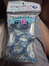 フジサキ ポリカーボネート ダブルビッグピンチ