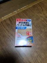 日廣薬品 ニッコーバンWP 511ML 18P