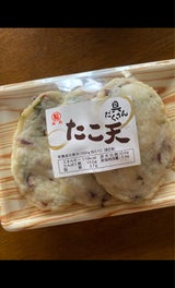 福弥 ばくだんいいだこ天 40g×3