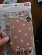 ネオシード 貼るだけ便座シート 水玉柄