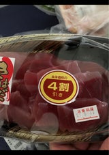 トータルCP マグロタタキ 150g