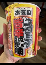 マルちゃん 本気盛 スタミナ旨辛醤油 112g