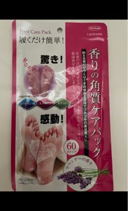 トプラン　角質足裏ケアパックの商品写真