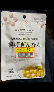 ニッポンエール　揚げぎんなん　パック　１８ｇのレビュー画像