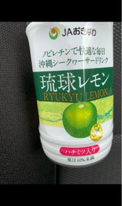ＪＡおきなわ　琉球レモン　ペット　３５０ｍｌのレビュー画像