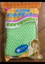 飛田 アクリルネットクリーナー 1P