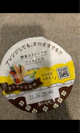 QUARKフレッシュチーズブラックペッパー100g