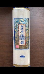 普賢　島原手延素麺　３００ｇのレビュー画像