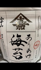 山本山 食膳用焼海苔 40枚