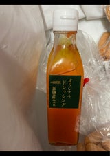 三田屋 オリジナルドレッシング 200ml