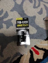 8×4メン スティック 無香料 15g