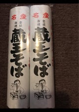 みうら食品 二合蔵王そば 300g×2