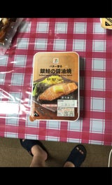 7P 銀鮭のバター醤油焼き 80g