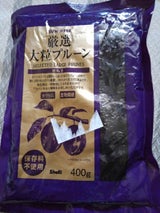 正栄食品 厳選大粒プルーン 400g