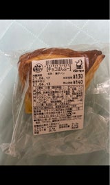 ヤマト チョコばんぶー 1P