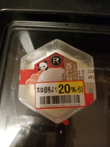 ロピア　とろける杏仁豆腐　１個の商品写真