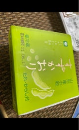 高畠 すずかおり 40g×2