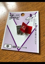 土牛 DIY用 クサビ 中