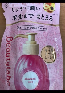 ビューティラボ 美容液とてもしっとり替 １１０ｍｌ ホーユー の口コミ レビュー 評価点数 ものログ