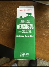 新潟農協 低脂肪乳 1l