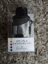 グローバル ファンVエアープレスシャンパンストッパ