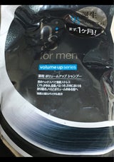 h&s menボリュームアップSP詰替 340ml