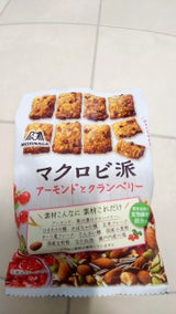 森永製菓 マクロビ派アーモンドとクランベリー37g