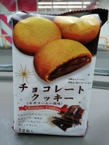 三香園 フライアットチョコレートクッキー 12枚