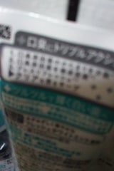 NONIOプラス ホワイトニング130g+リンス