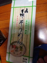 星野 手振りそうめん 475g