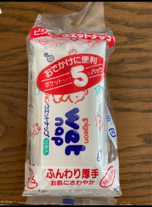 ピジョン ウエットナップ 10枚×5のレビュー画像